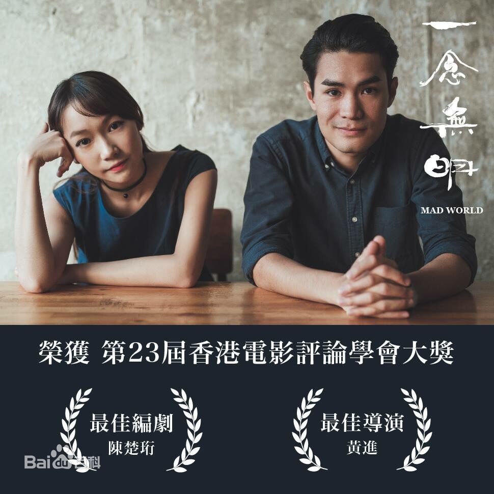 黄进(Chun Wong)个人生活照素颜照相册