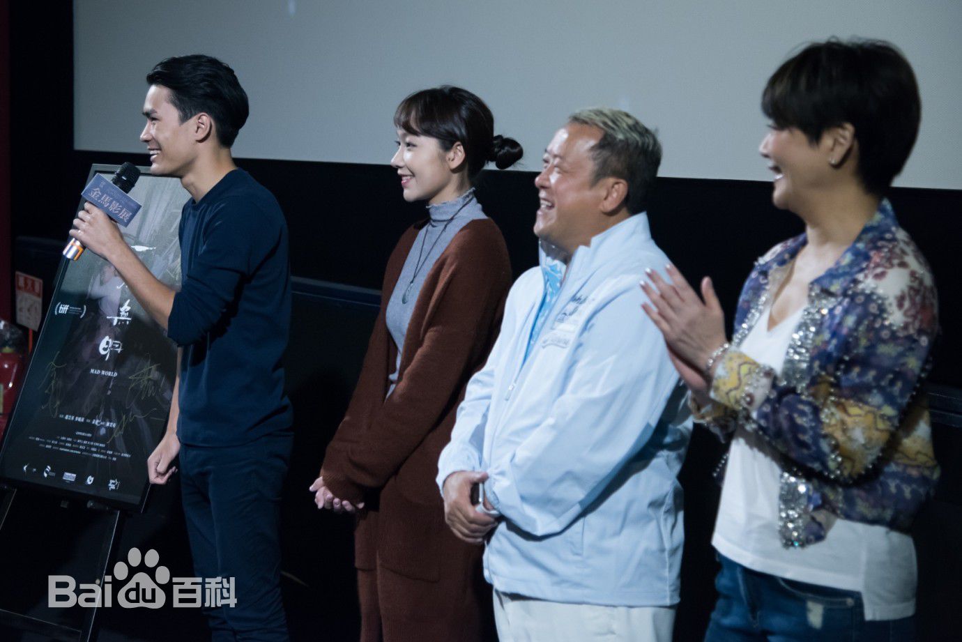 黄进(Chun Wong)个人生活照素颜照相册