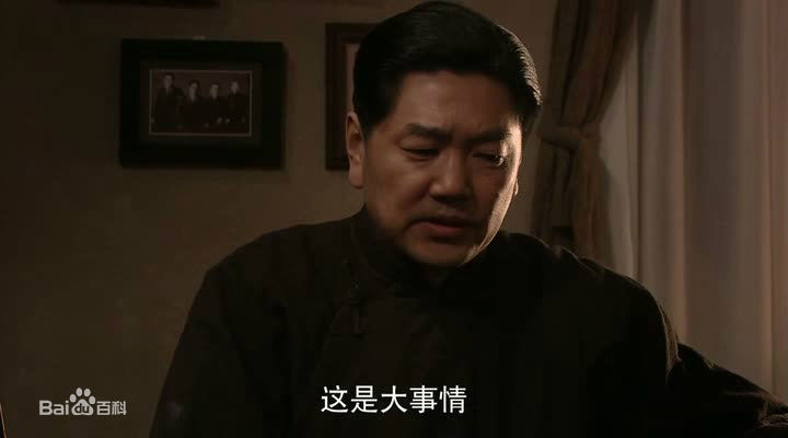 最新徐程(Edward Xu)在《悬崖》饰老魏中的图集