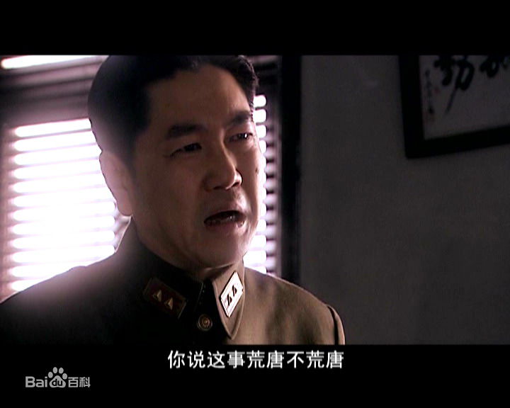 最新徐程(Edward Xu)在《悬崖》饰老魏中的图集