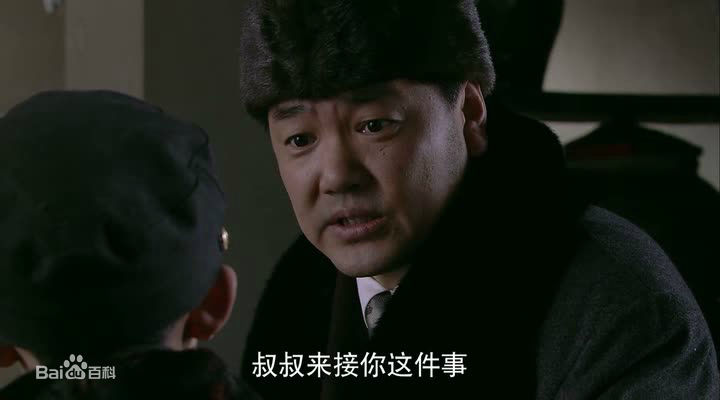 最新徐程(Edward Xu)在《悬崖》饰老魏中的图集