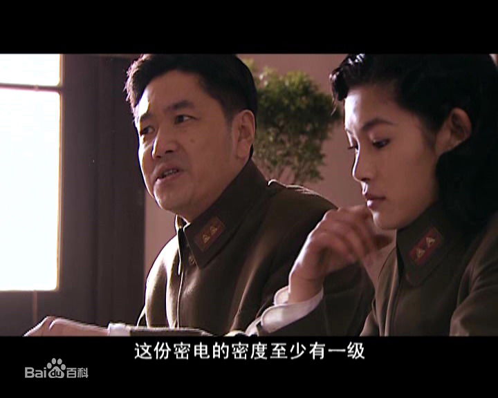 最新徐程(Edward Xu)在《悬崖》饰老魏中的图集