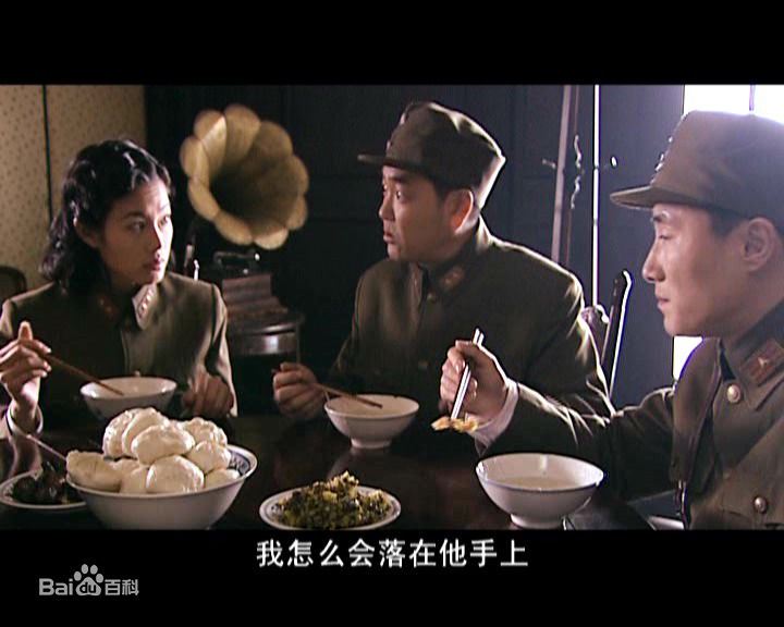 最新徐程(Edward Xu)在《悬崖》饰老魏中的图集