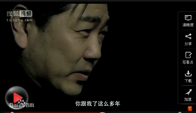 最新徐程(Edward Xu)在《悬崖》饰老魏中的图集