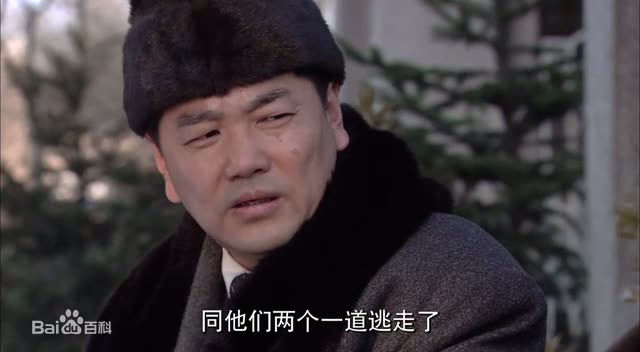 最新徐程(Edward Xu)在《悬崖》饰老魏中的图集