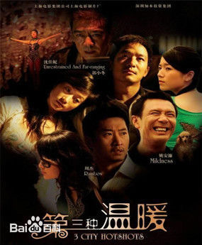 最新徐程(Edward Xu)性感图片