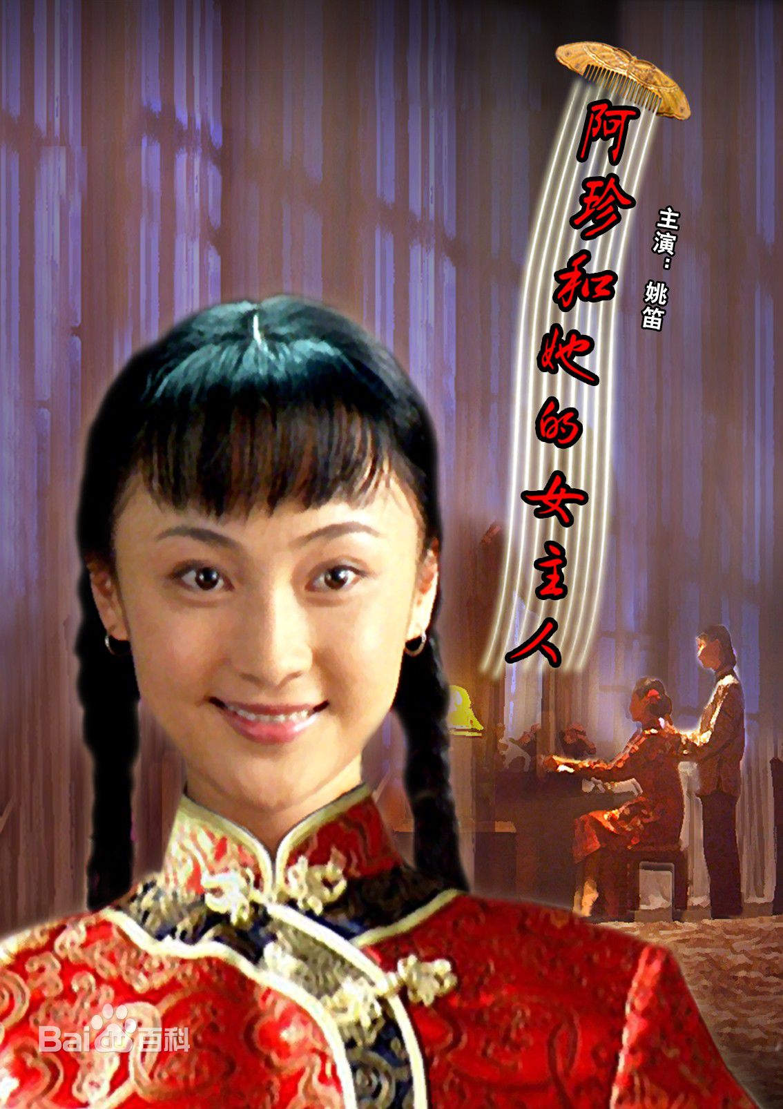 最新徐程(Edward Xu)性感图片