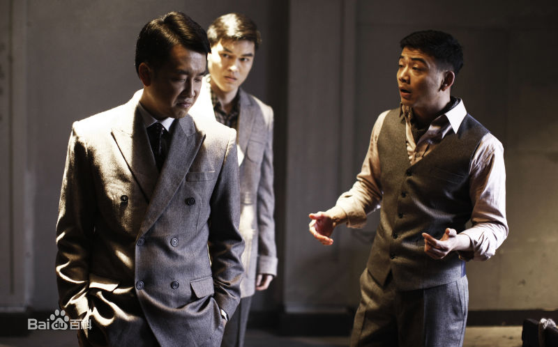 李赞滚滚红尘最全剧照