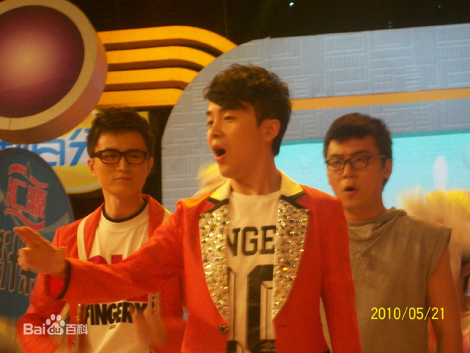 最优质沈凌在2010主持《胜利百分百》中的