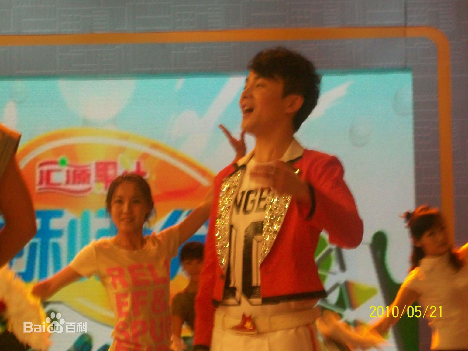 最优质沈凌在2010主持《胜利百分百》中的