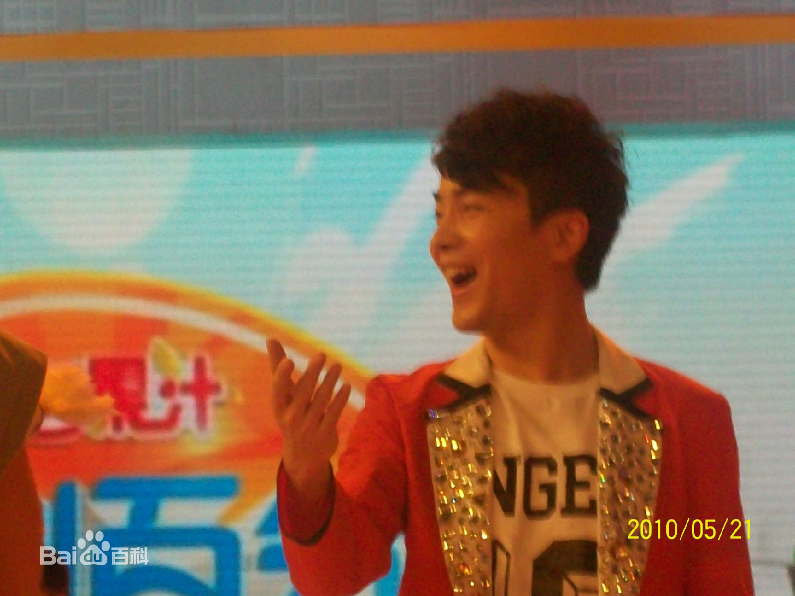 最优质沈凌在2010主持《胜利百分百》中的