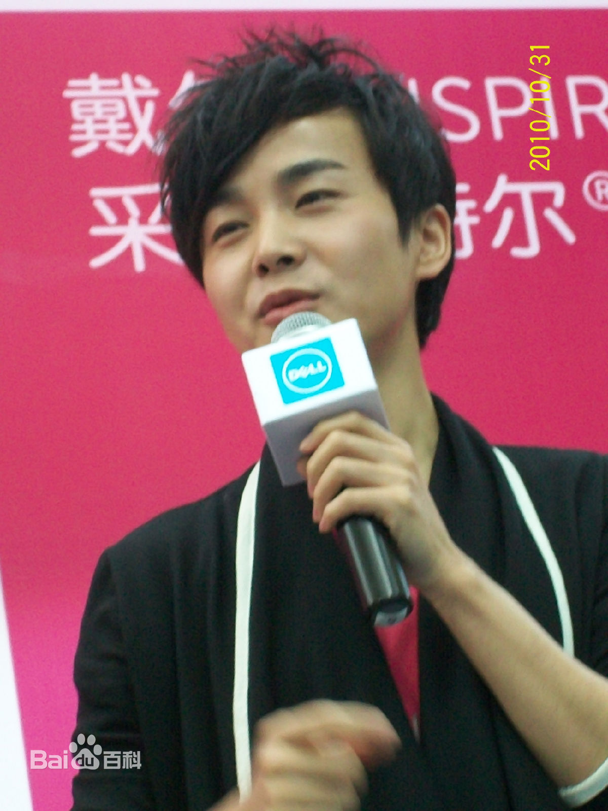 沈凌2010年北理工“爱显摆” 歌会性感图片图集