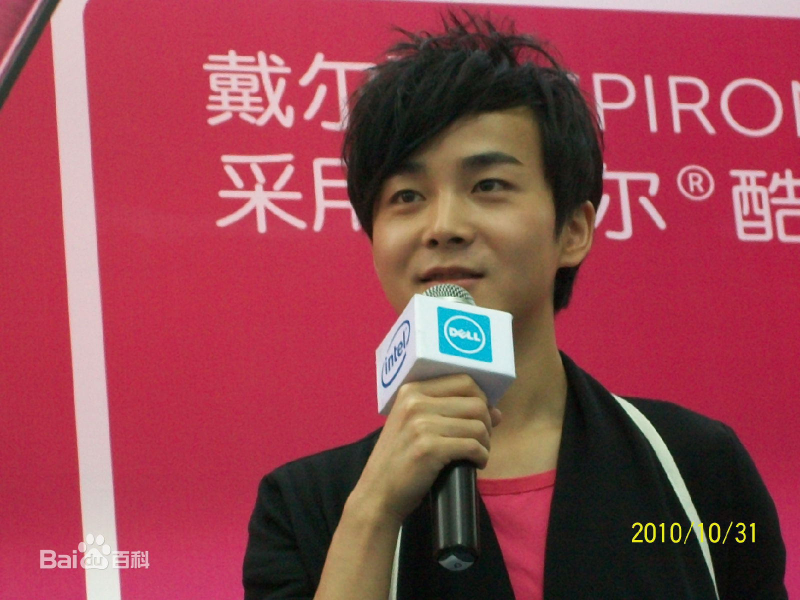 沈凌2010年北理工“爱显摆” 歌会性感图片图集