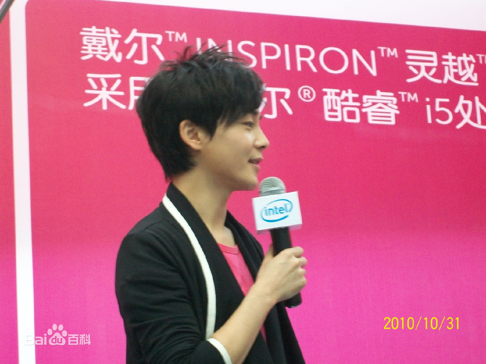 沈凌2010年北理工“爱显摆” 歌会性感图片图集