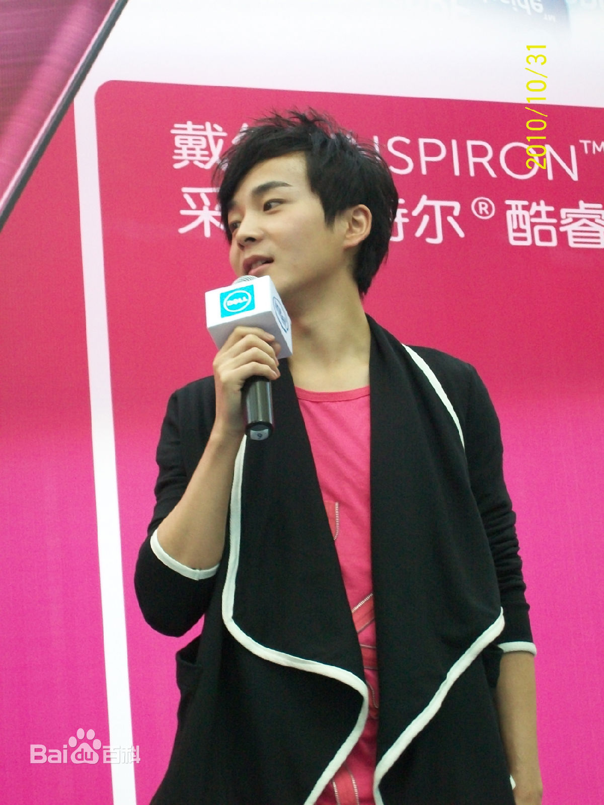 沈凌2010年北理工“爱显摆” 歌会性感图片图集