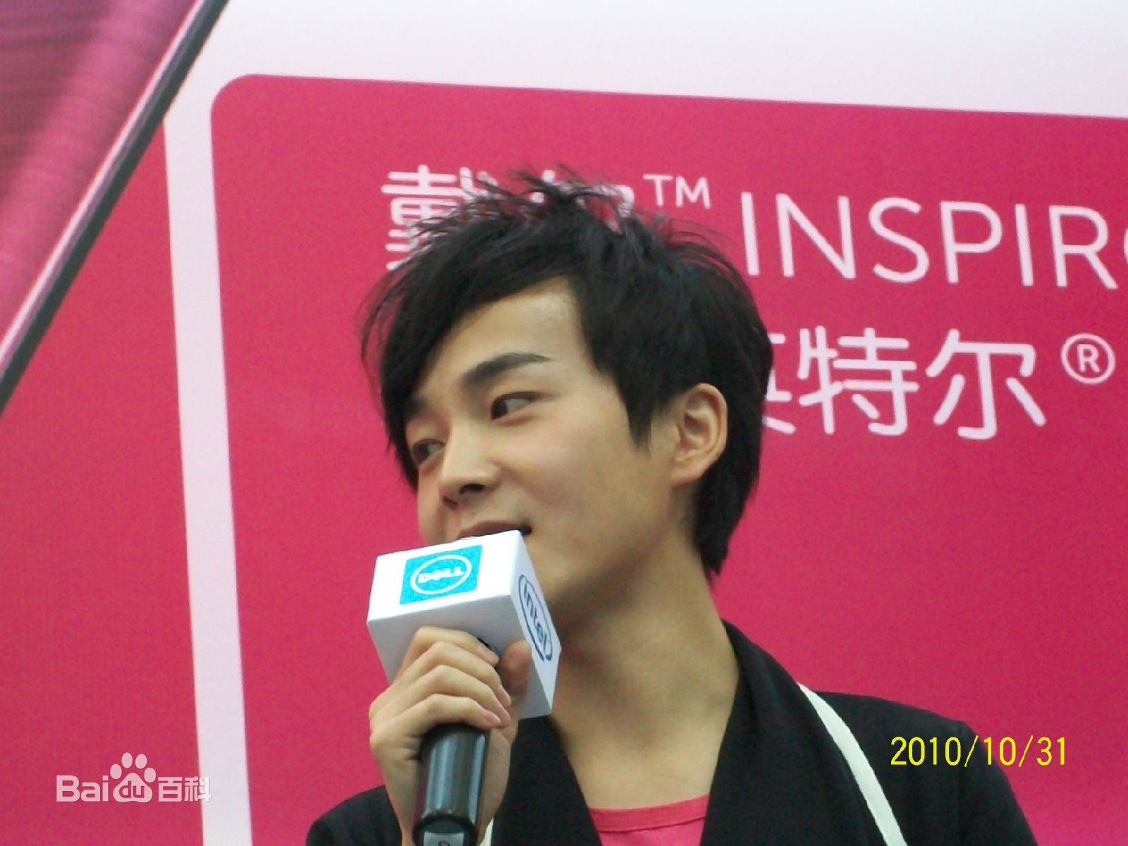 沈凌2010年北理工“爱显摆” 歌会性感图片图集