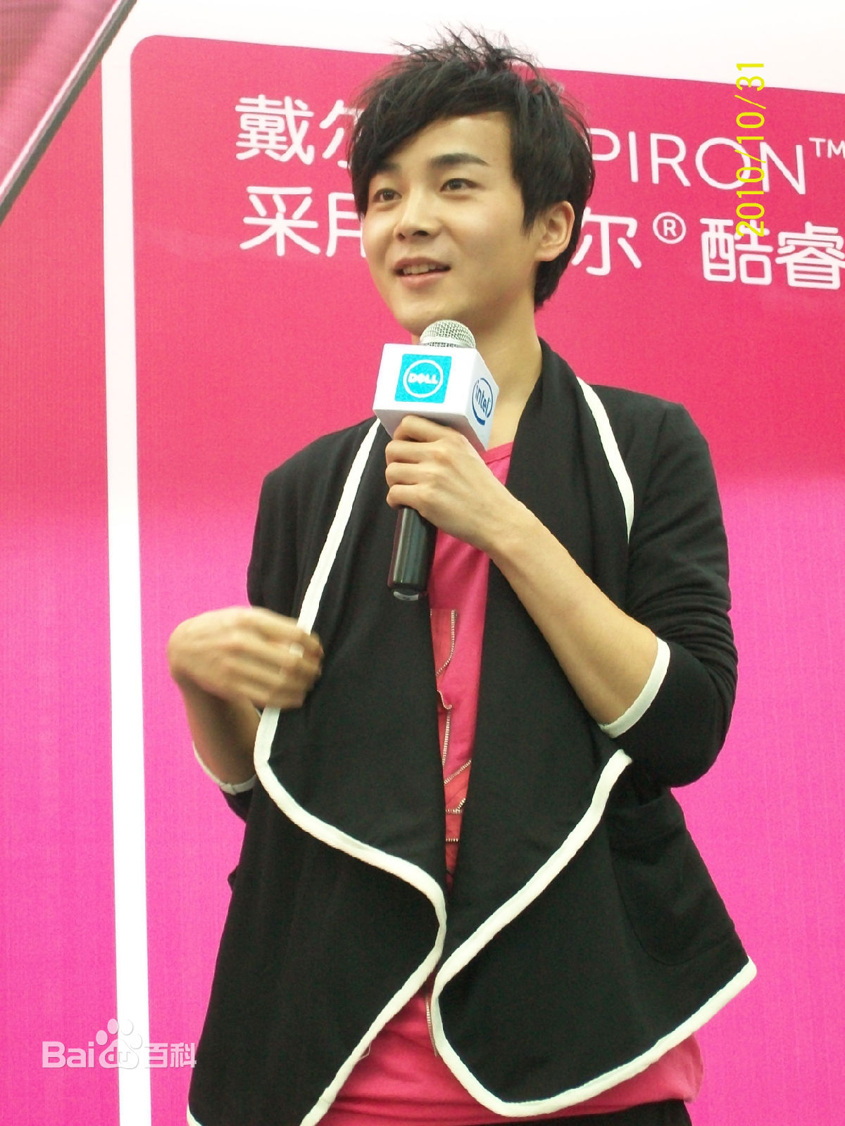 沈凌2010年北理工“爱显摆” 歌会性感图片图集