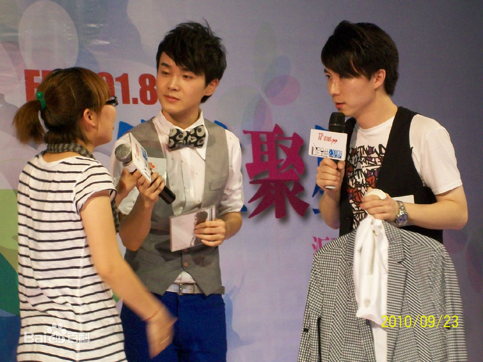 沈凌2010年慈善歌会性感图片图集