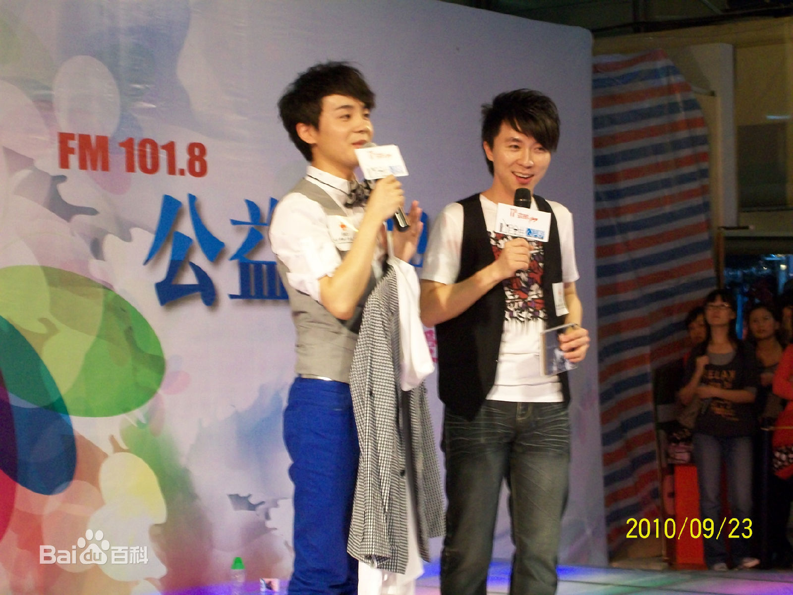 沈凌2010年慈善歌会性感图片图集