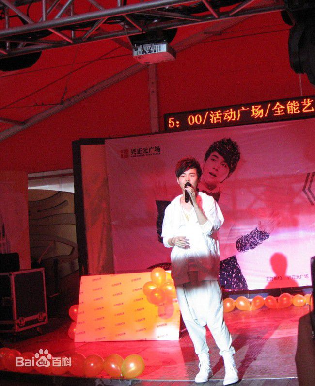 高清沈凌在2010专辑《我的幸福》西安签唱会中的图集