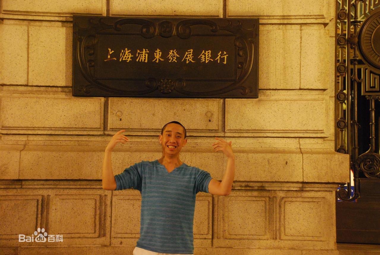 白凯南(Bai Kainan)生活照图册