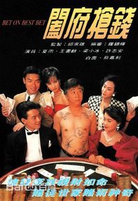 最新崔嘉宝(Tsui Ga-Bo)壁纸