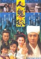 最新崔嘉宝(Tsui Ga-Bo)壁纸