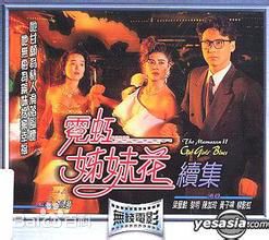 最新崔嘉宝(Tsui Ga-Bo)壁纸