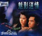 最新崔嘉宝(Tsui Ga-Bo)壁纸