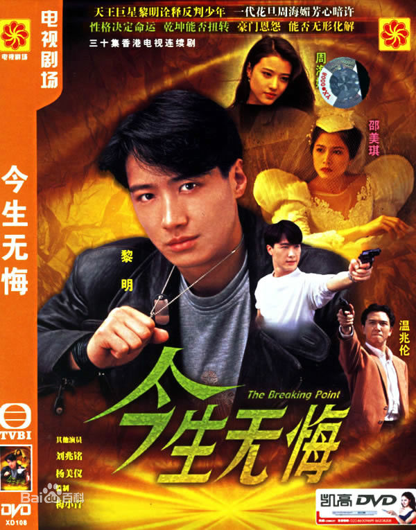 最新崔嘉宝(Tsui Ga-Bo)壁纸