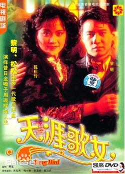 最新崔嘉宝(Tsui Ga-Bo)壁纸