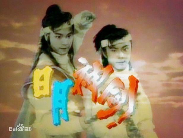 最新崔嘉宝(Tsui Ga-Bo)壁纸