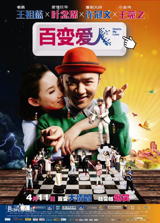 精选蔡瀚亿(BabyJohn)