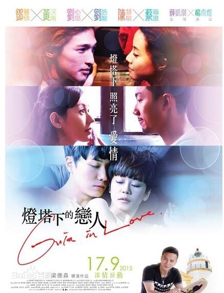 精选蔡瀚亿(BabyJohn)