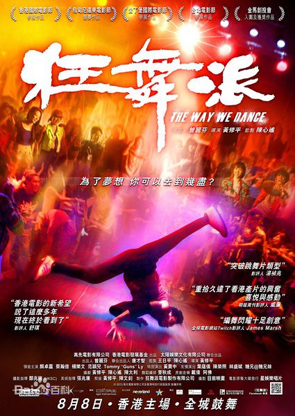 精选蔡瀚亿(BabyJohn)