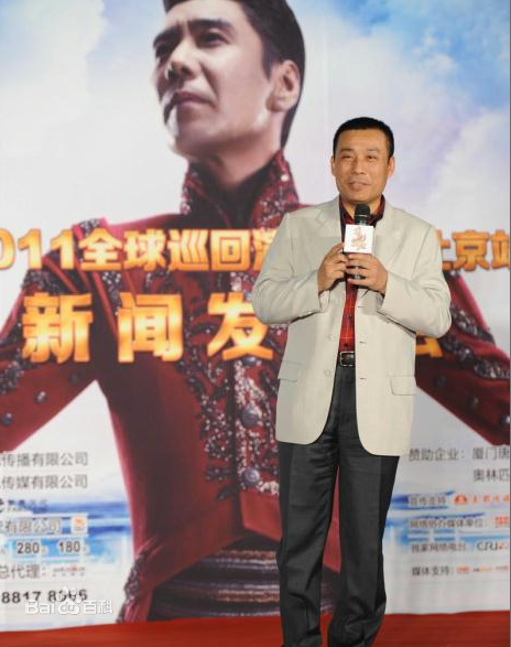 屠洪刚演唱会发布会生活照