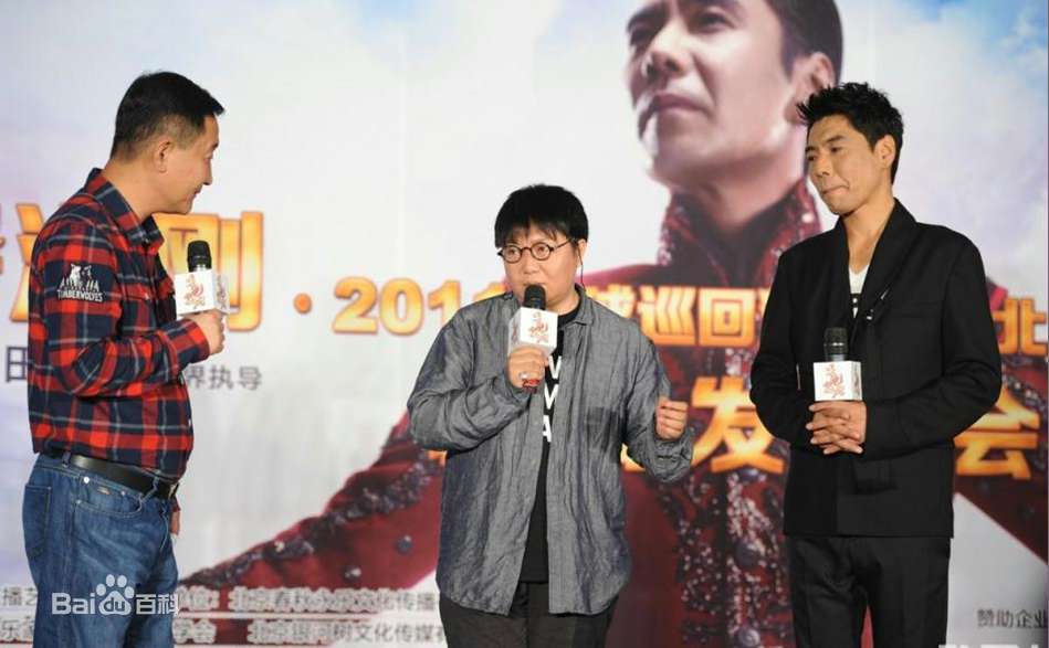 屠洪刚演唱会发布会生活照