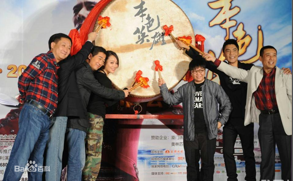 屠洪刚演唱会发布会生活照