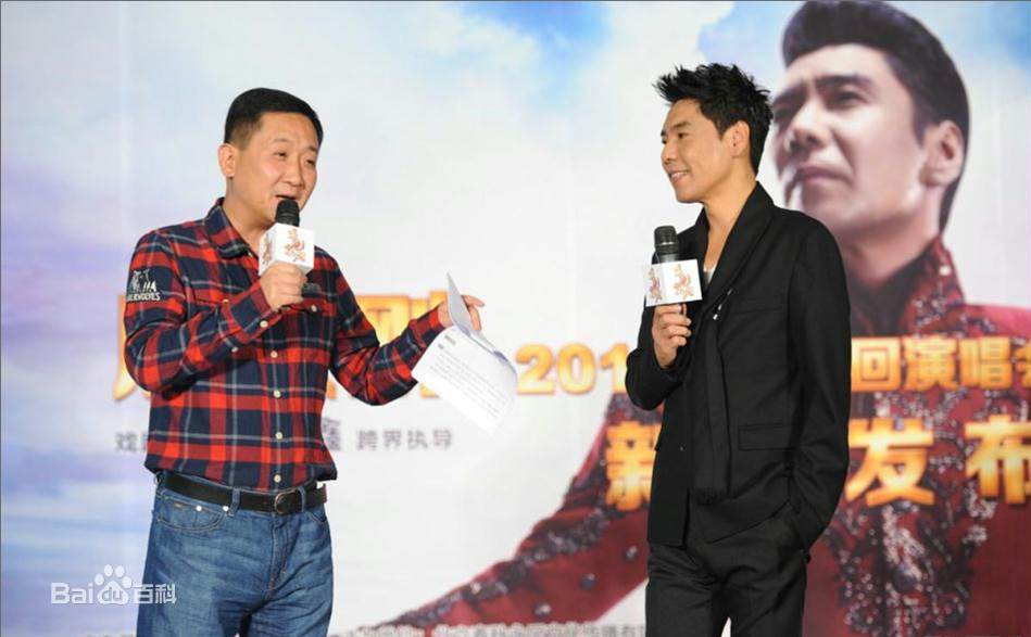 屠洪刚演唱会发布会生活照