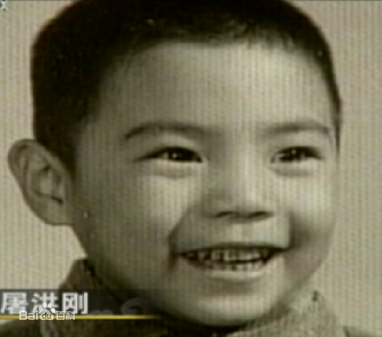 屠洪刚幼年相册壁纸壁纸