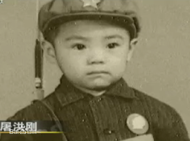 屠洪刚幼年相册壁纸壁纸