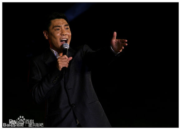 屠洪刚演出图册壁纸壁纸