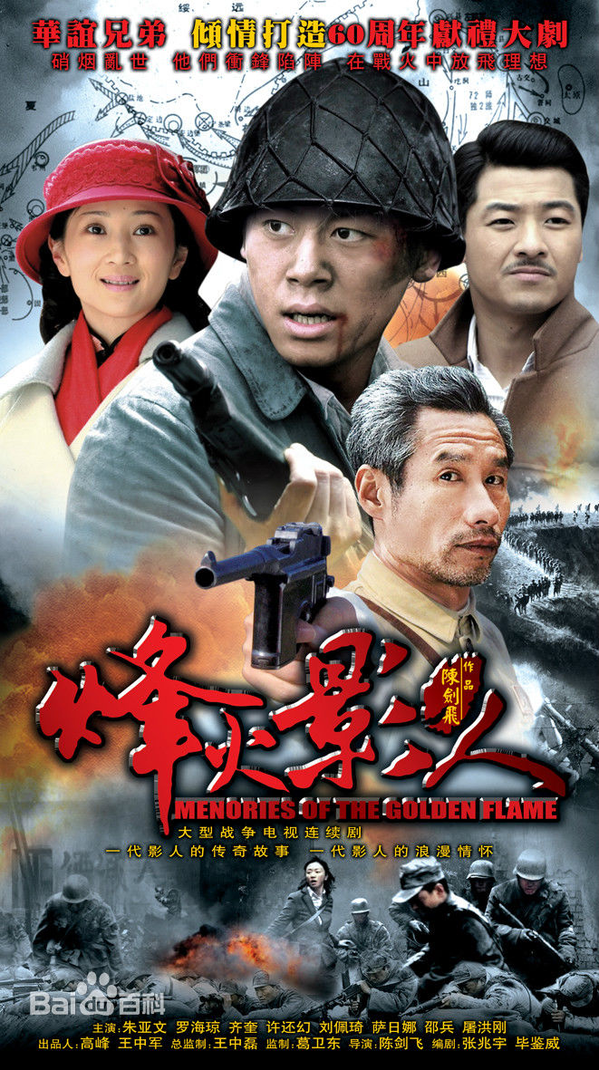 最全屠洪刚壁纸