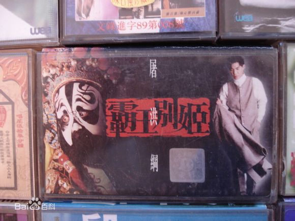 最全屠洪刚壁纸