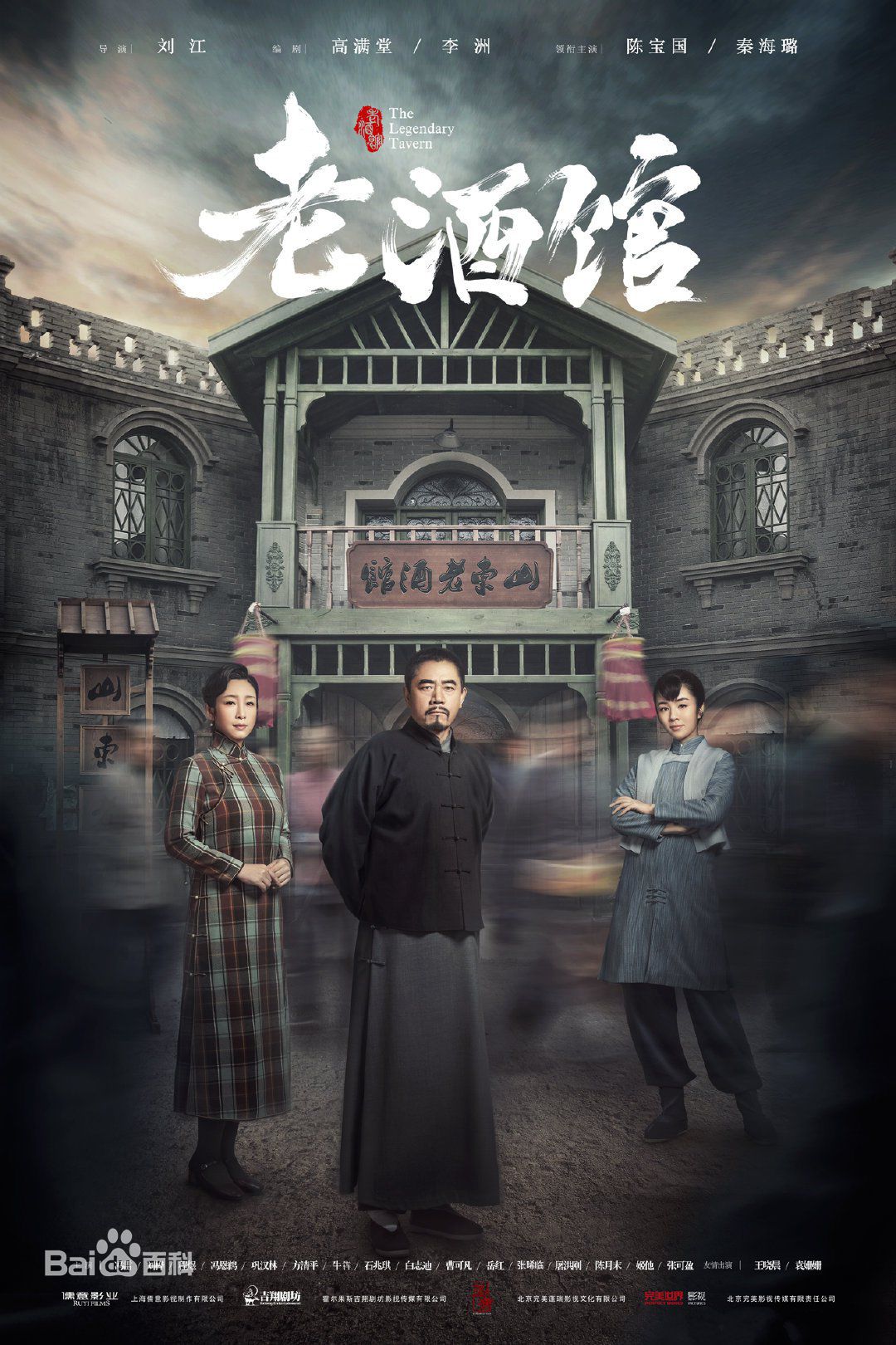 最全屠洪刚壁纸