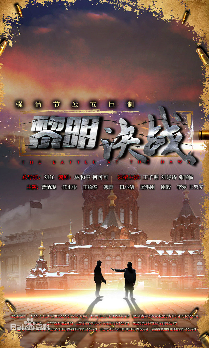 最全屠洪刚壁纸