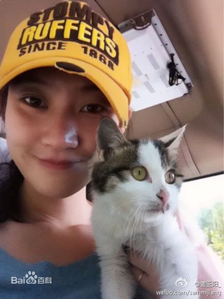 姜正阳生活照素颜照相册