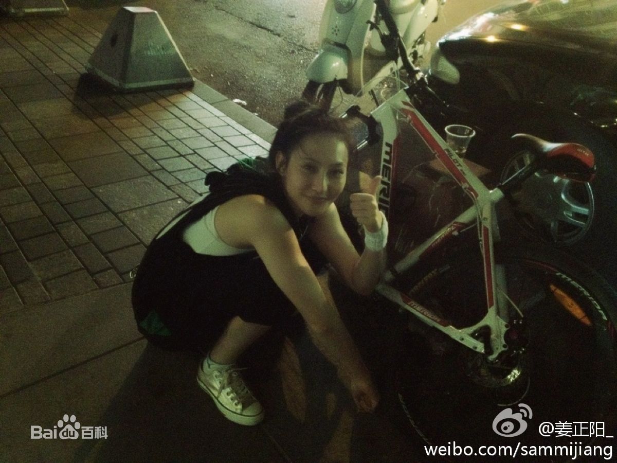 姜正阳生活照素颜照相册