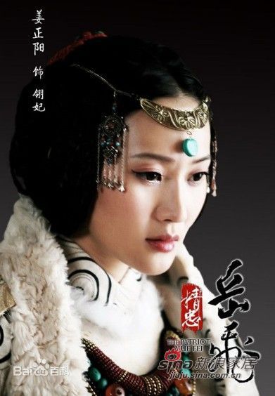 姜正阳精选剧照