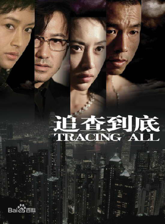 高清姜正阳图片